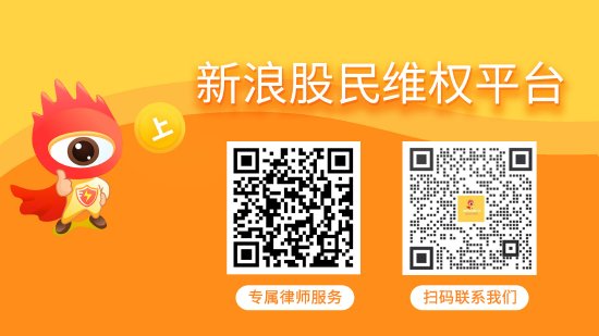 股票配资来大圣配资 龙宇股份（603003）投资者索赔再提交立案，鹏欣资源（600490）索赔案倒计时不足一个月