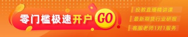 股票操盘时间 光大期货：12月2日能源化工日报